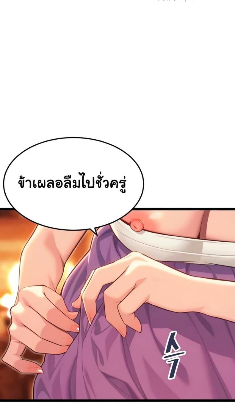 page-32