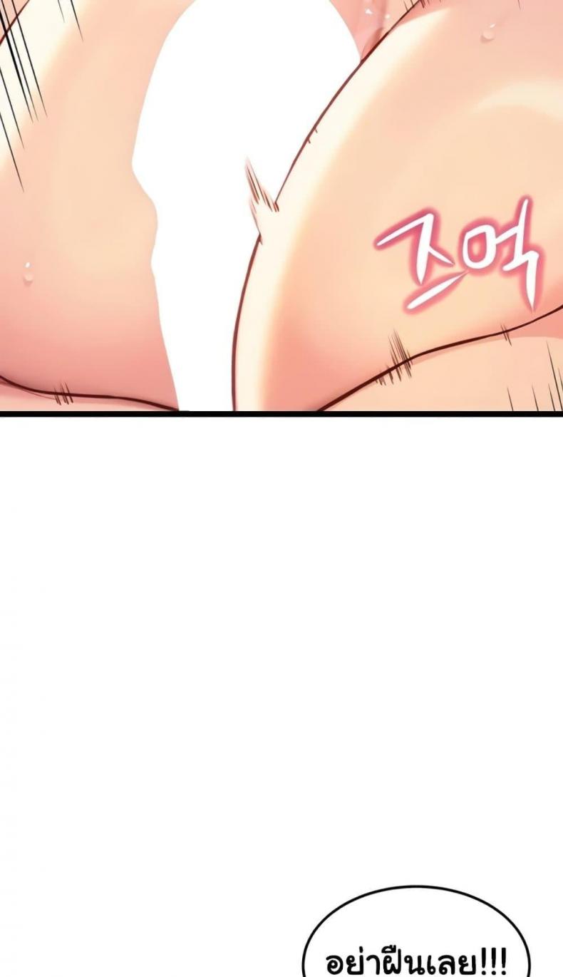 page-71
