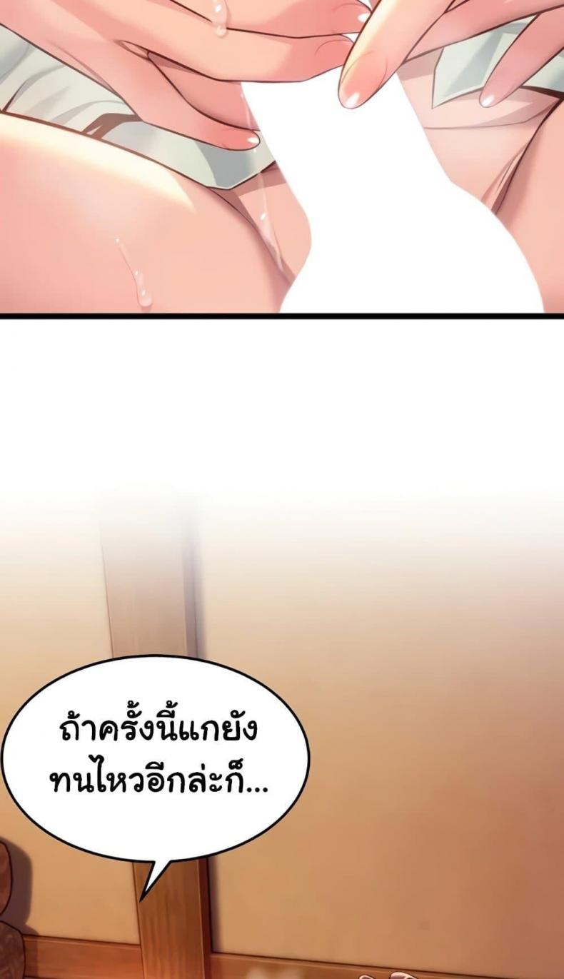 page-57