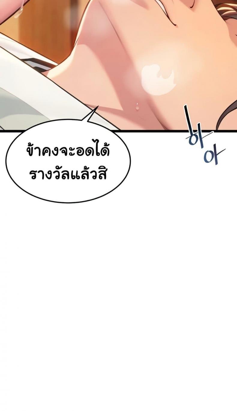 page-75