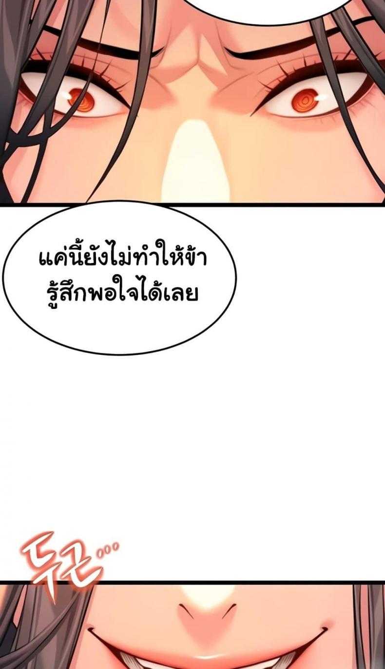 page-24