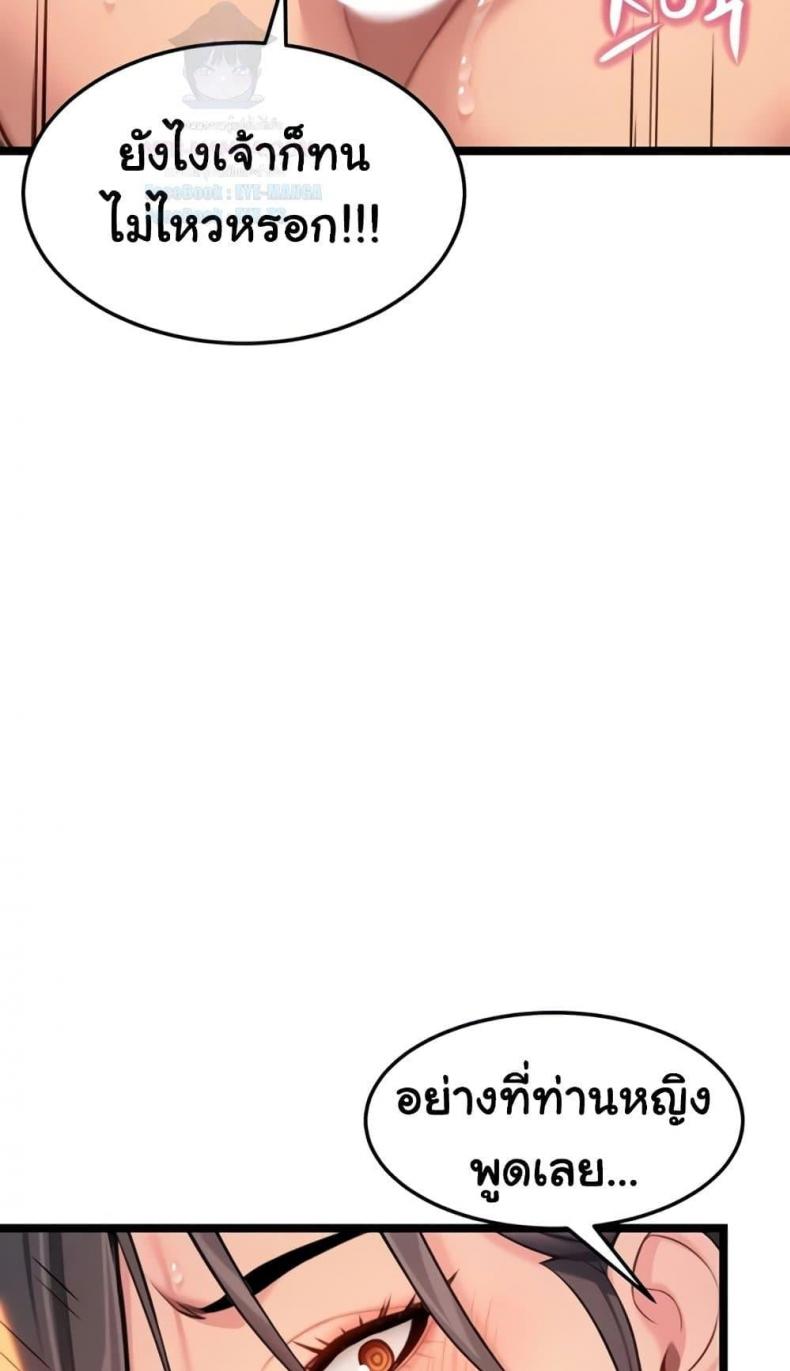 page-73