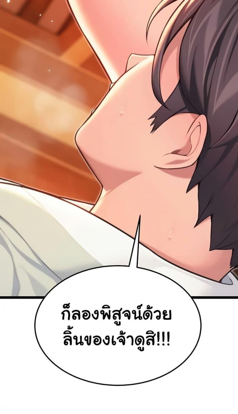 page-39