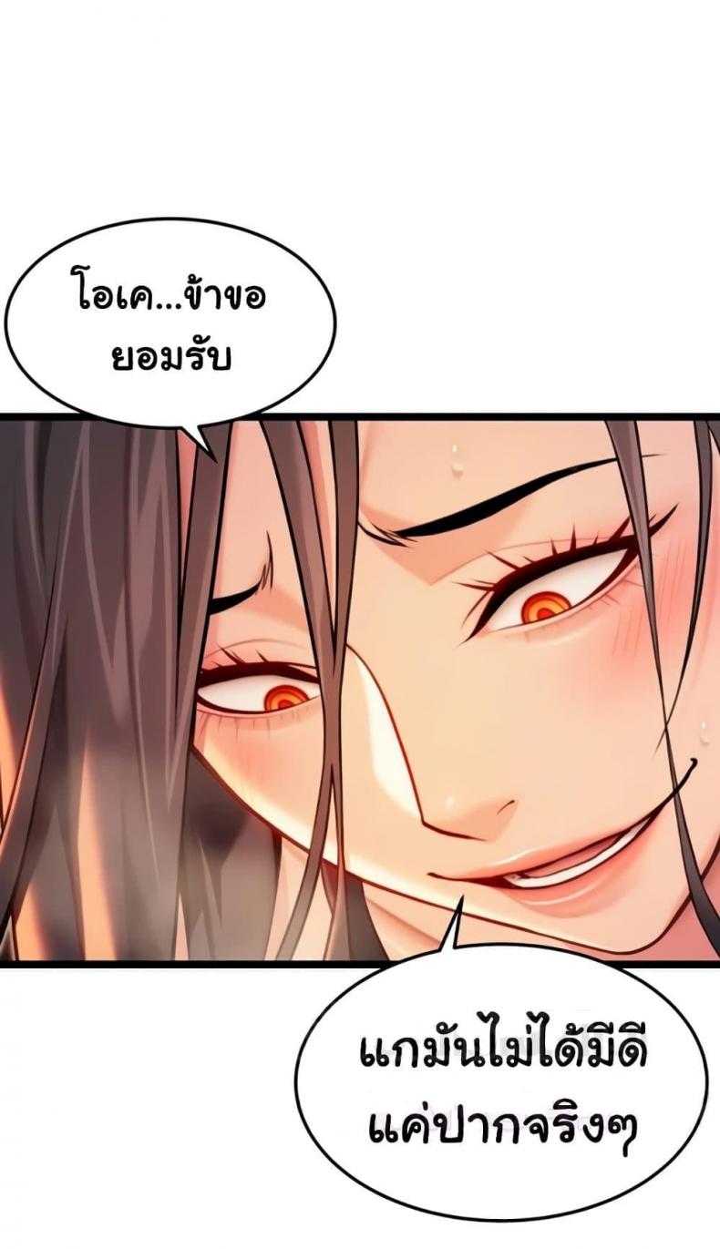 page-51