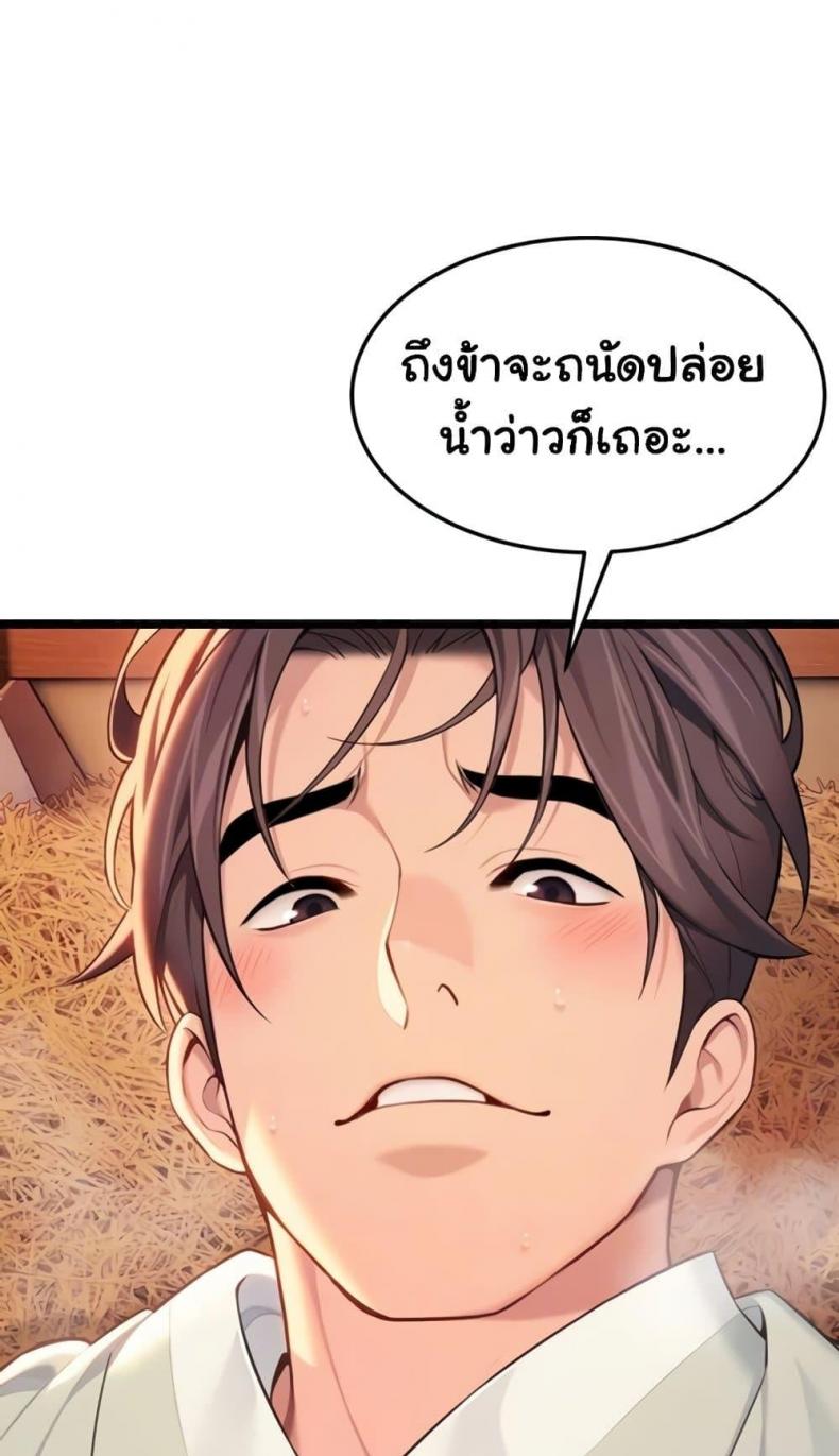 page-20