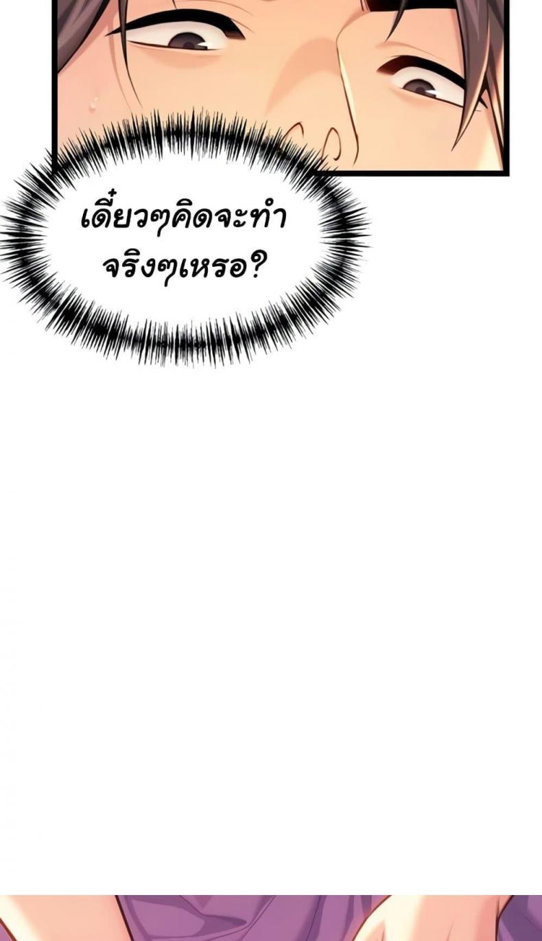 page-29