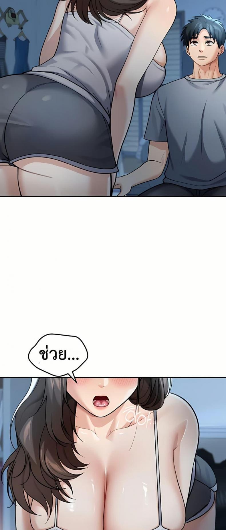 page-45
