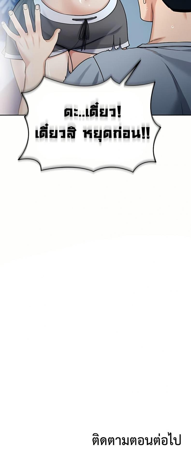 page-50