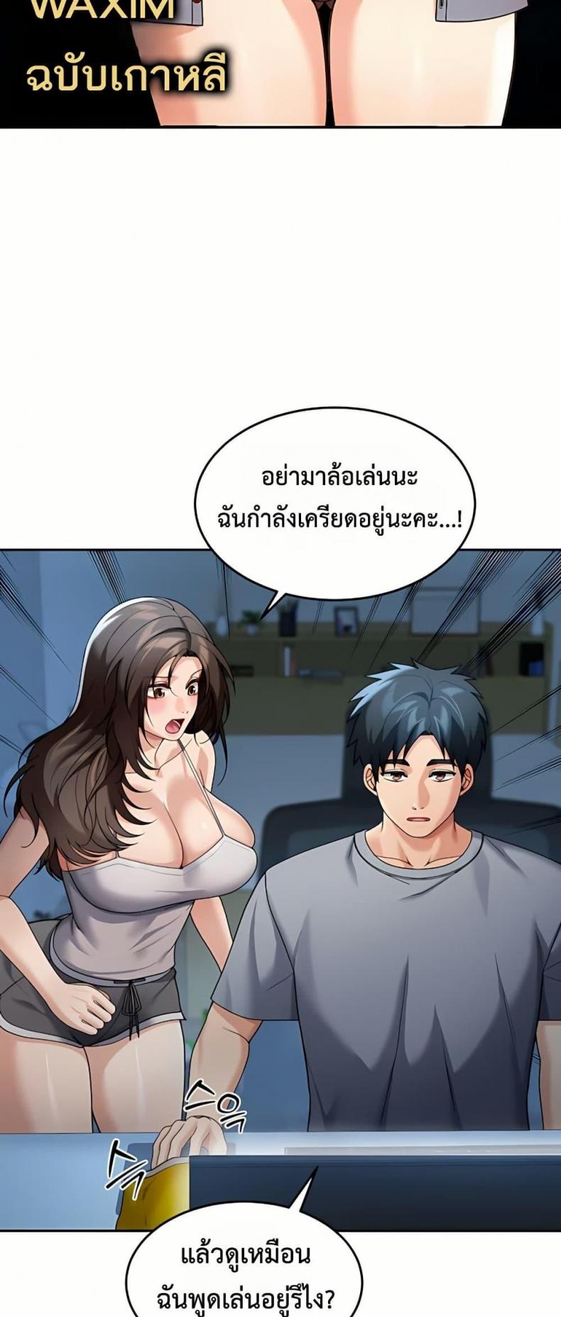 page-33