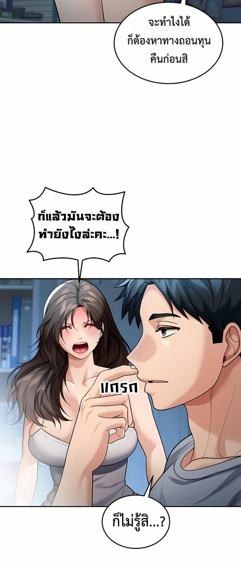 page-39
