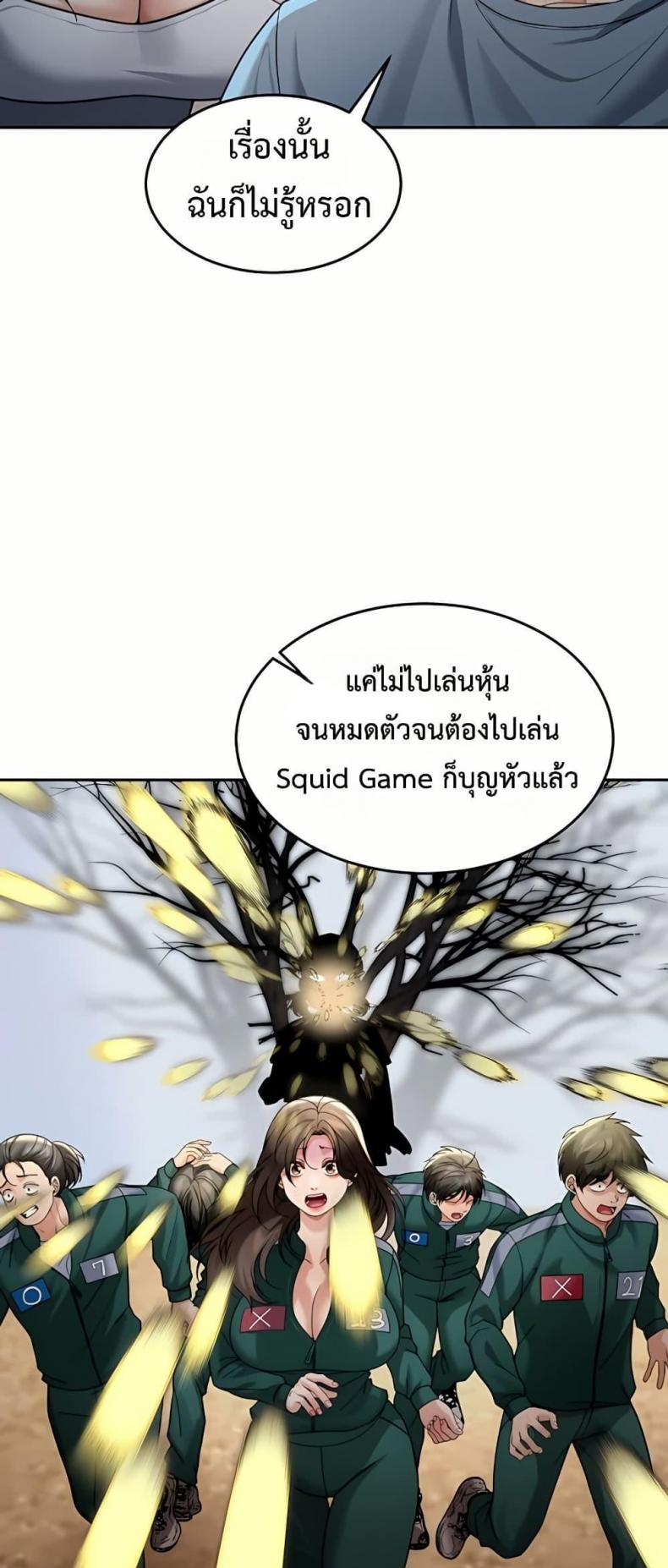 page-30