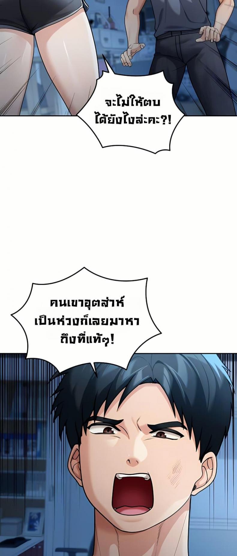 page-17