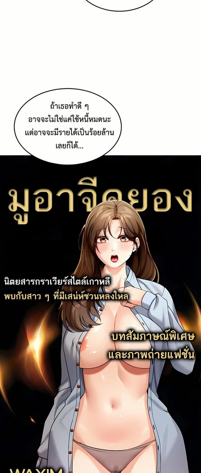 page-32