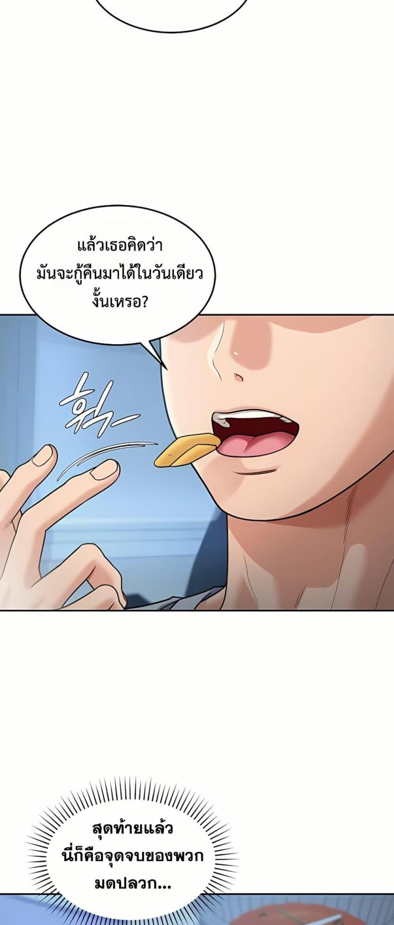 page-34