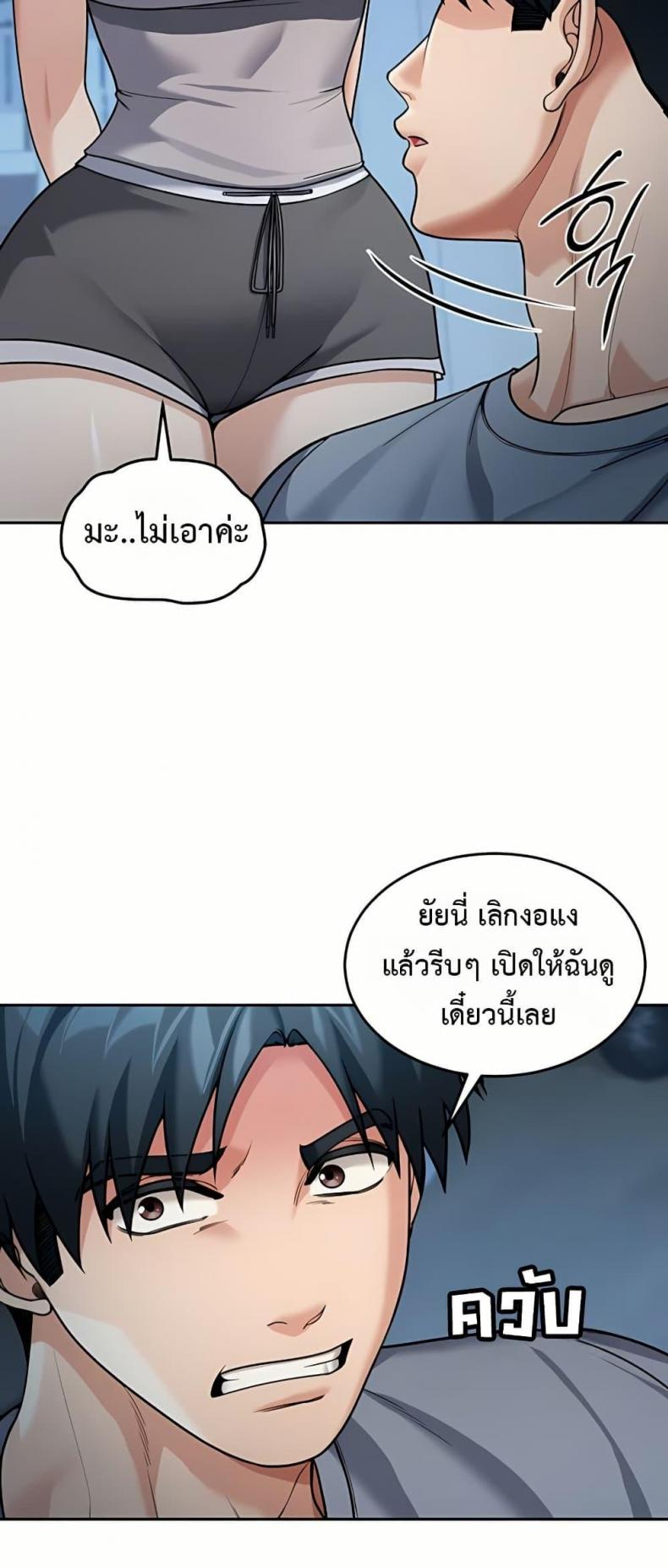 page-25