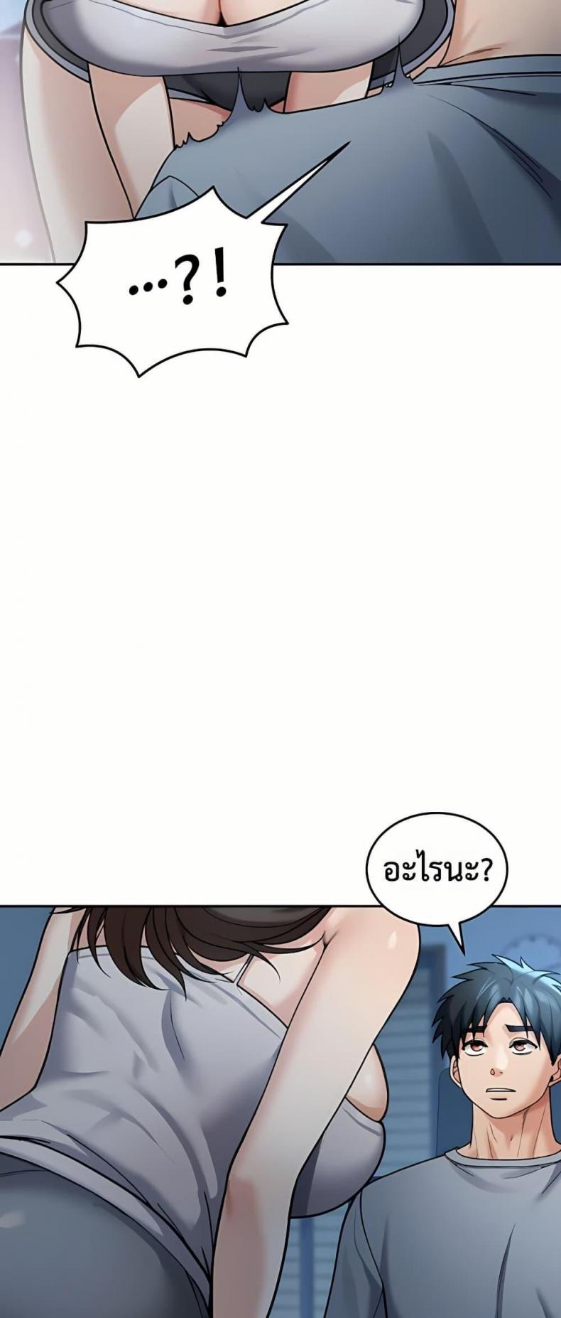 page-47
