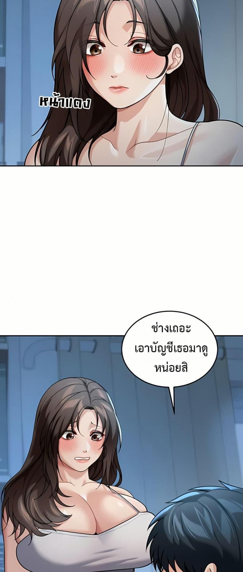 page-24