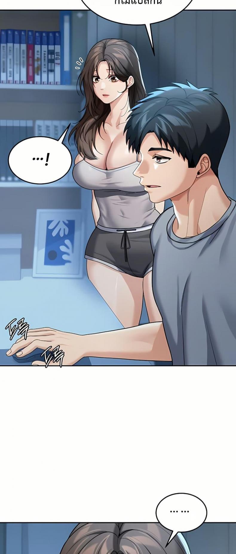page-23