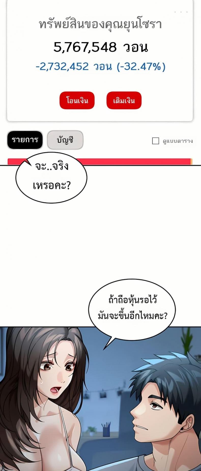 page-29