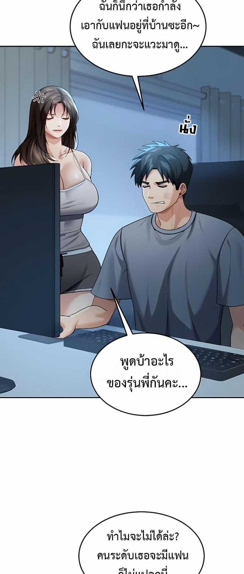 page-22