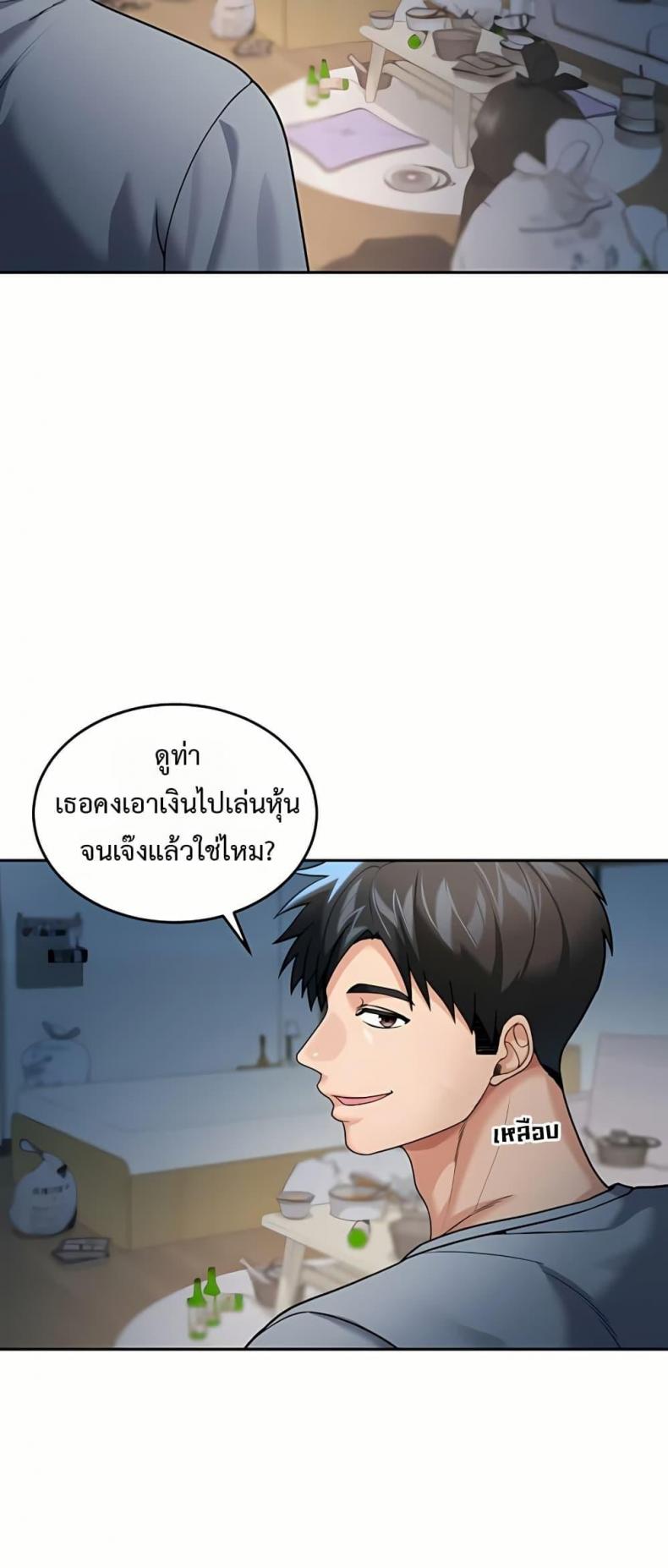 page-14