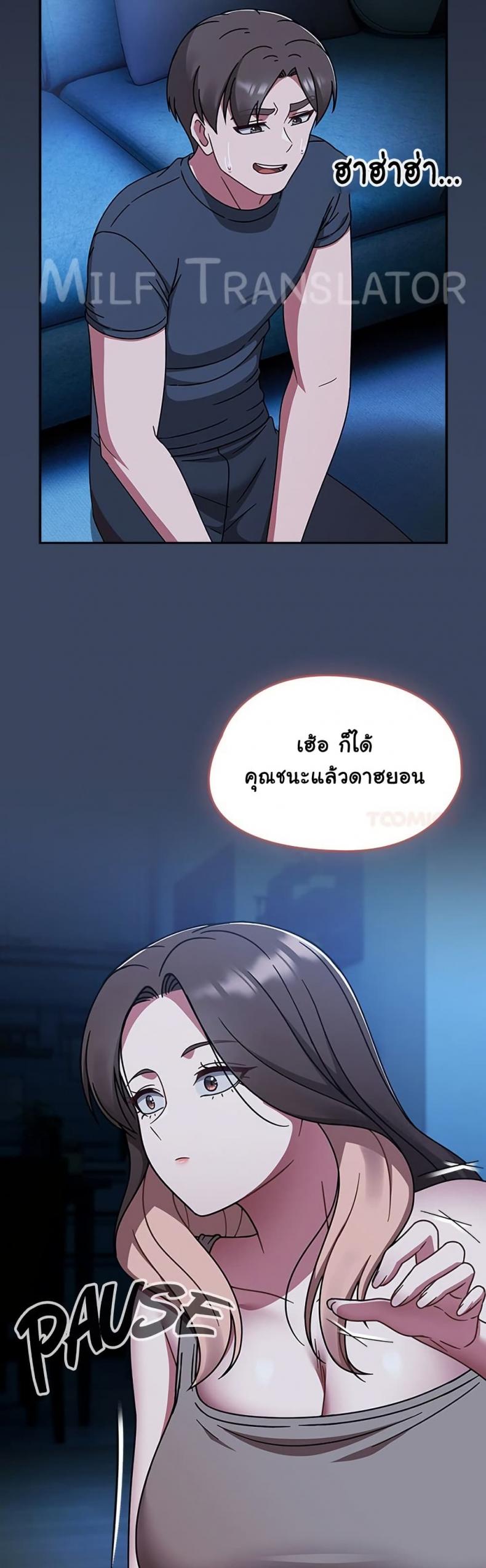 page-23