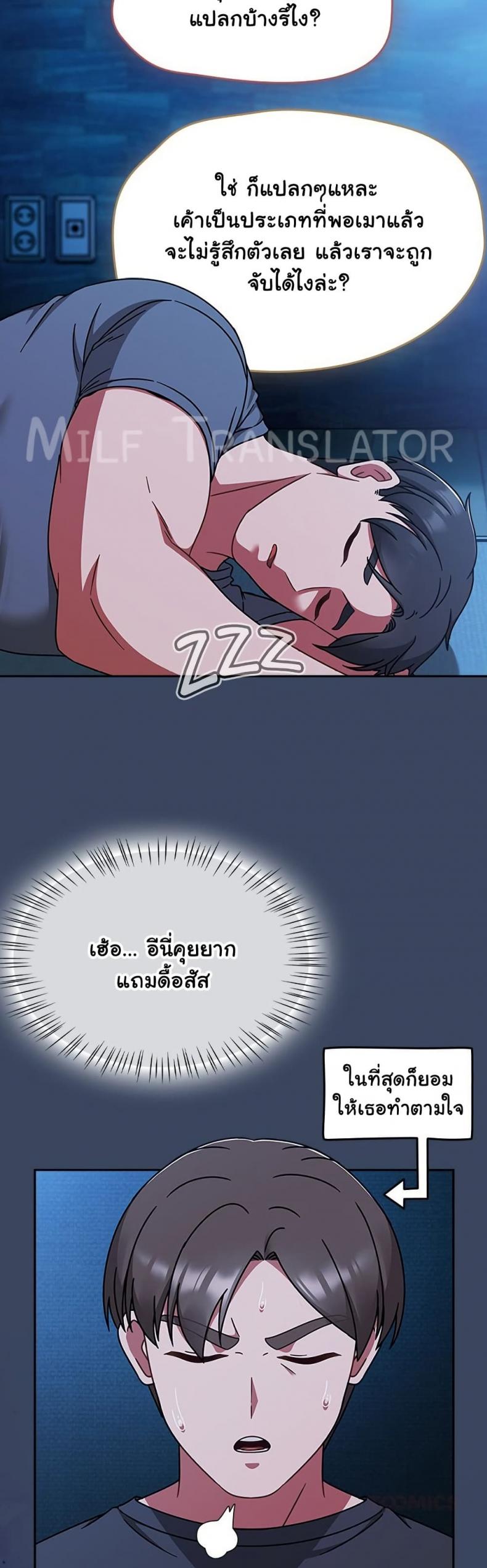 page-28