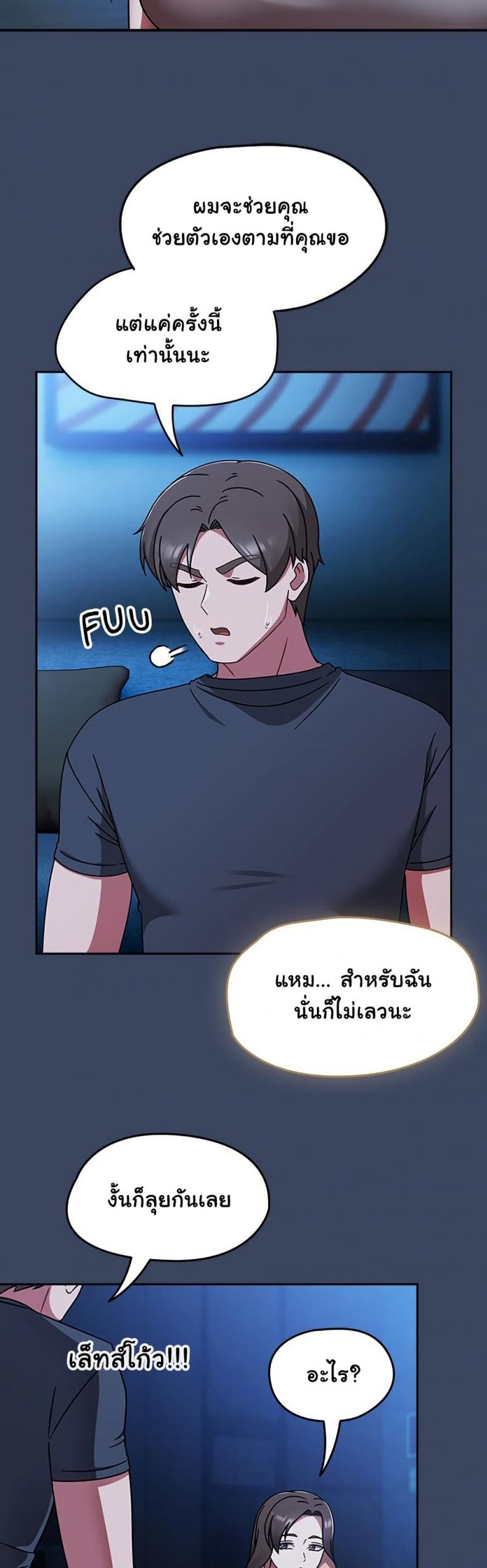 page-24