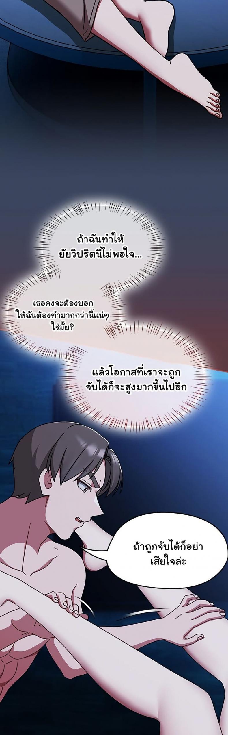 page-30