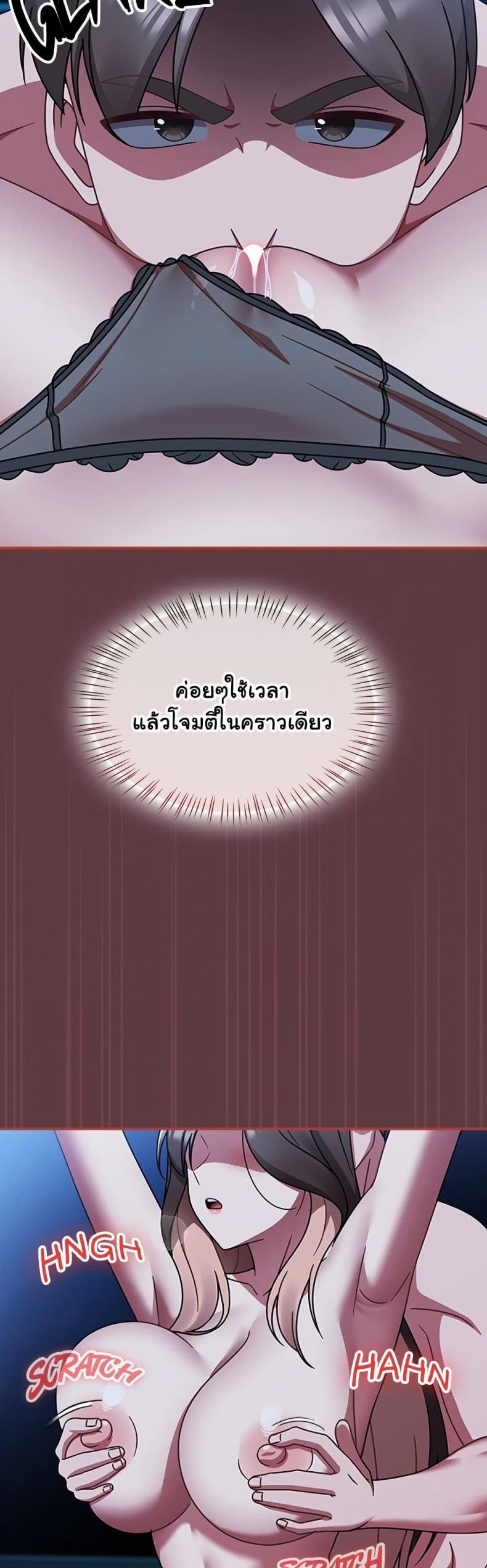 page-39