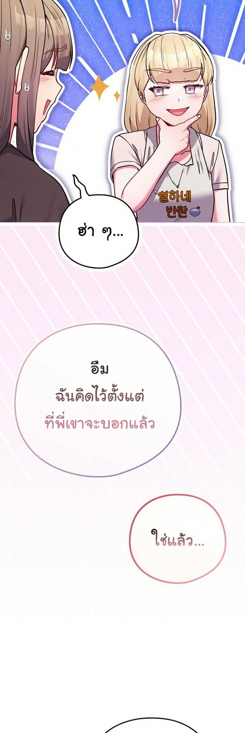 page-24