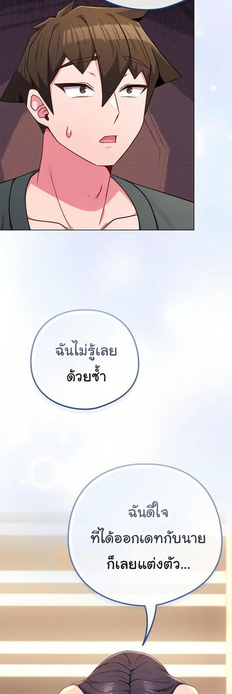 page-55