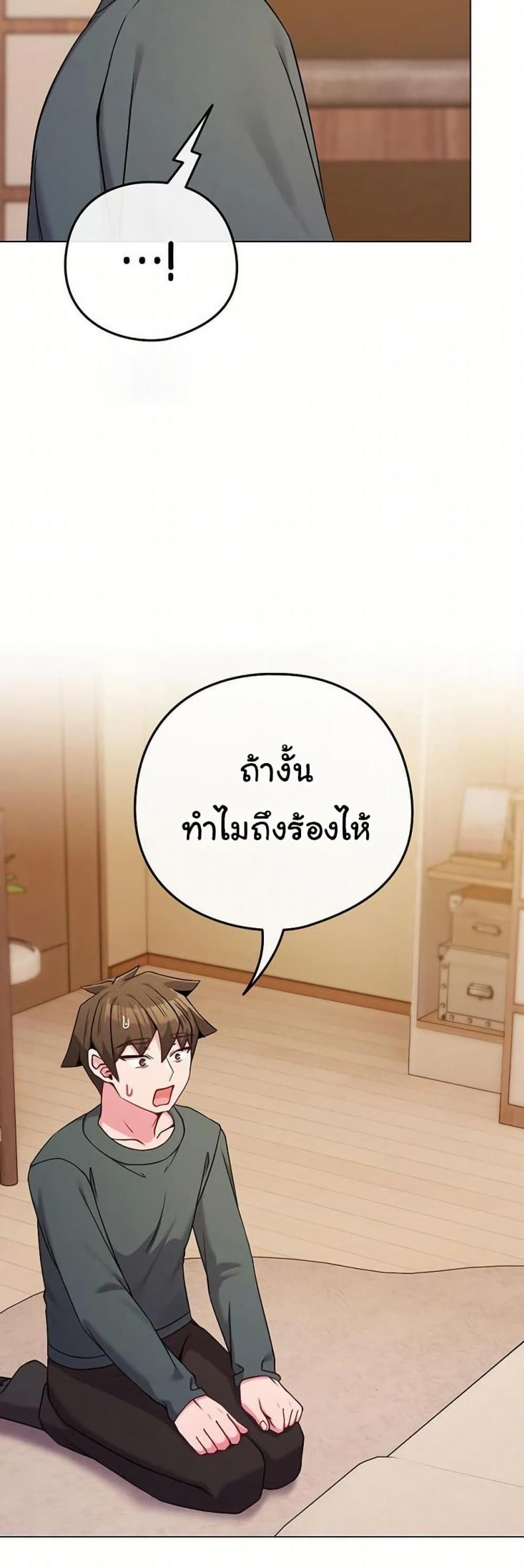page-53