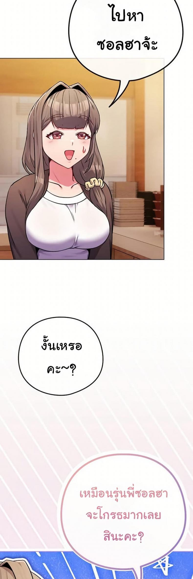 page-23