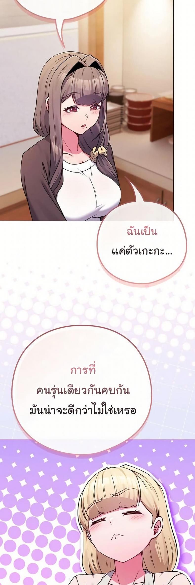 page-29