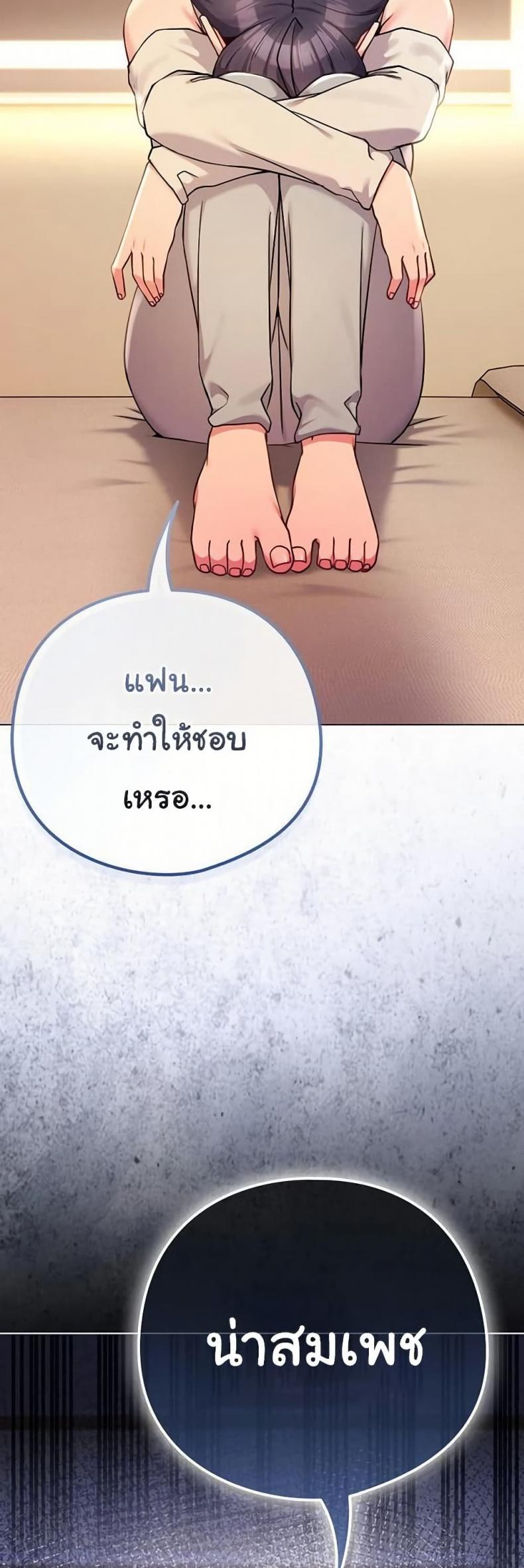 page-56