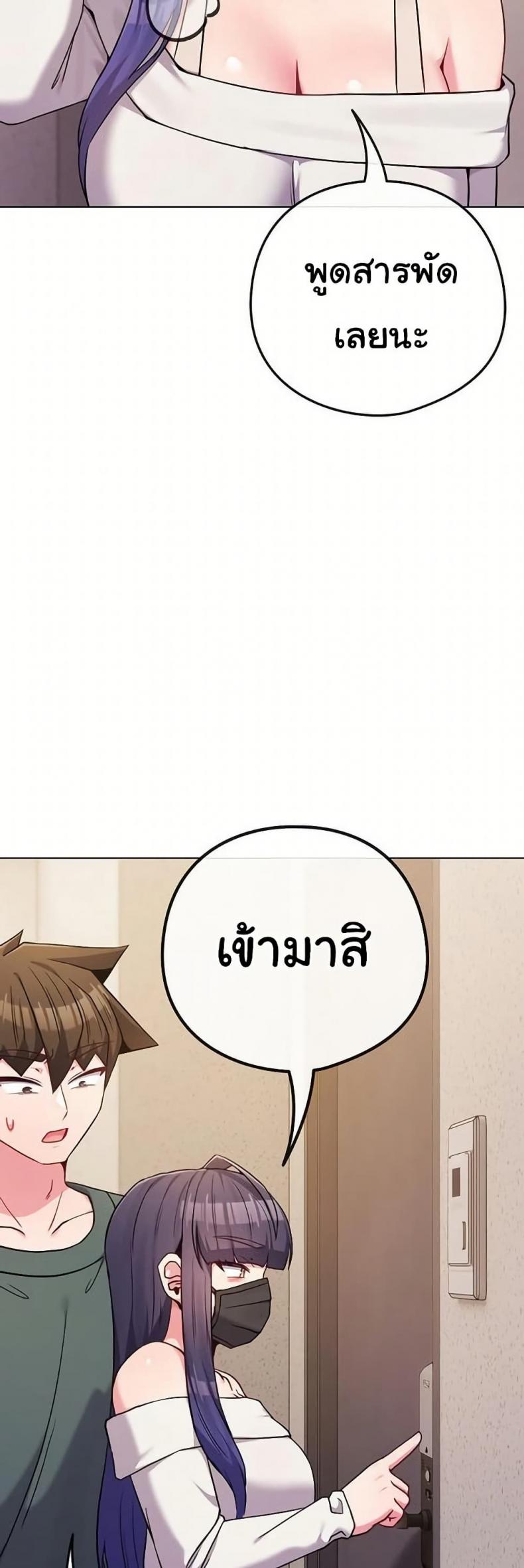 page-44