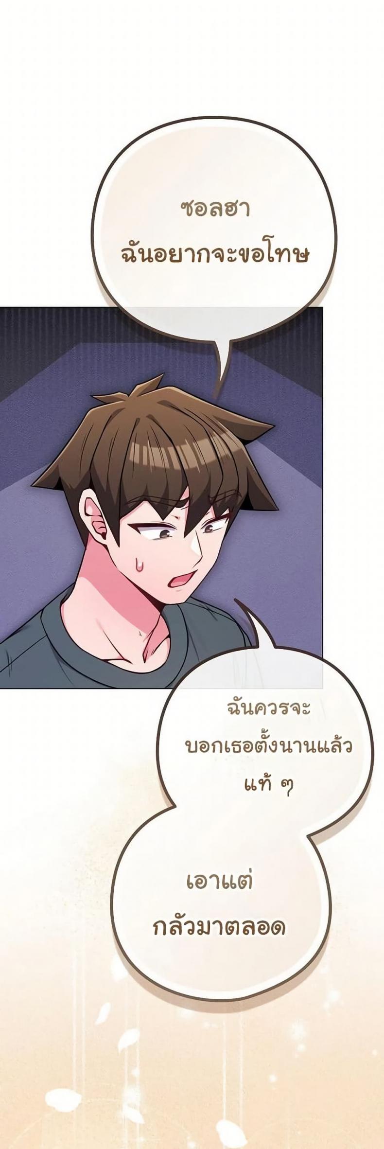 page-37