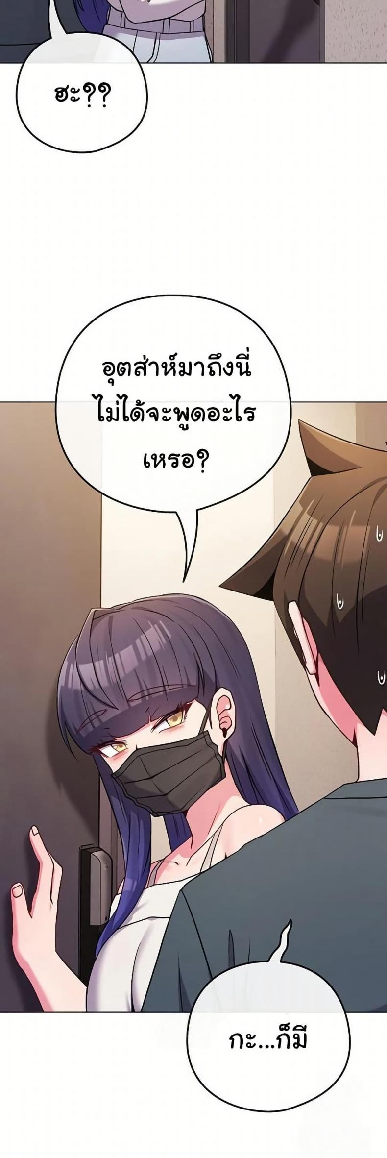 page-45