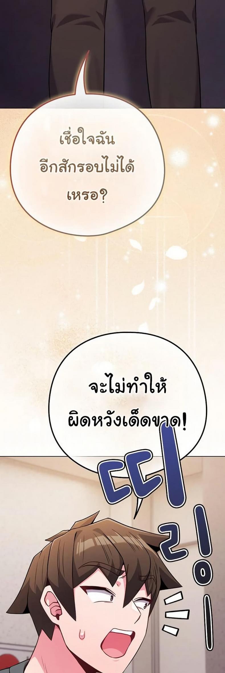 page-39
