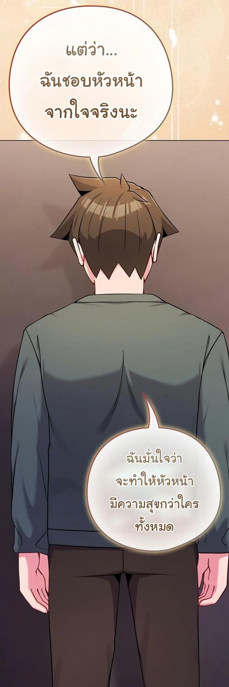 page-38