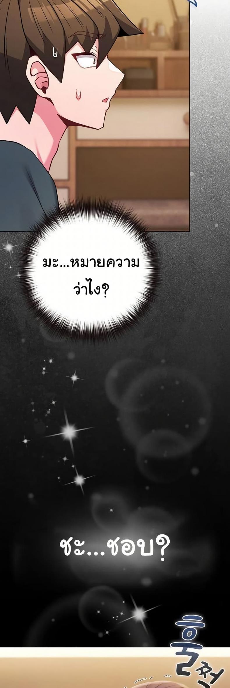 page-58