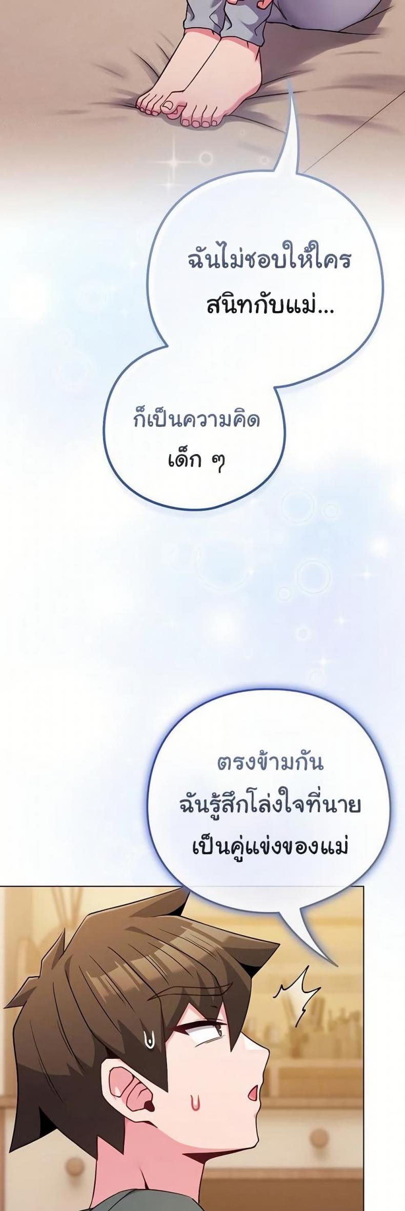 page-52