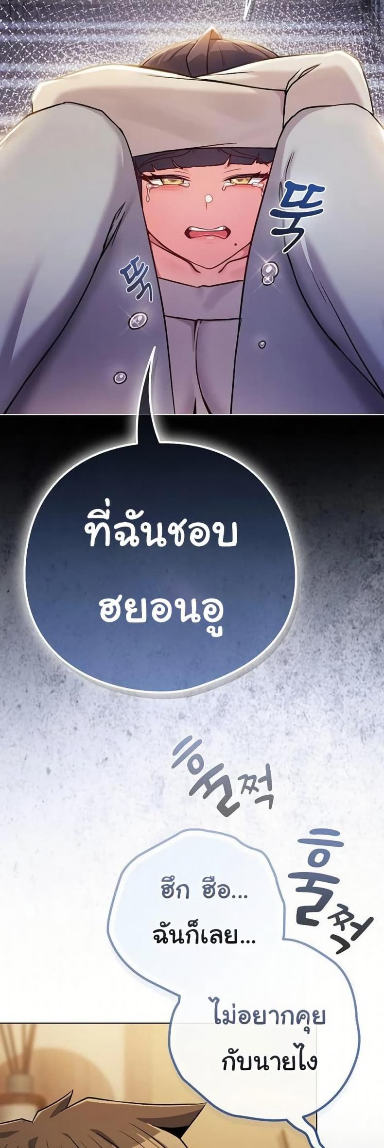 page-57