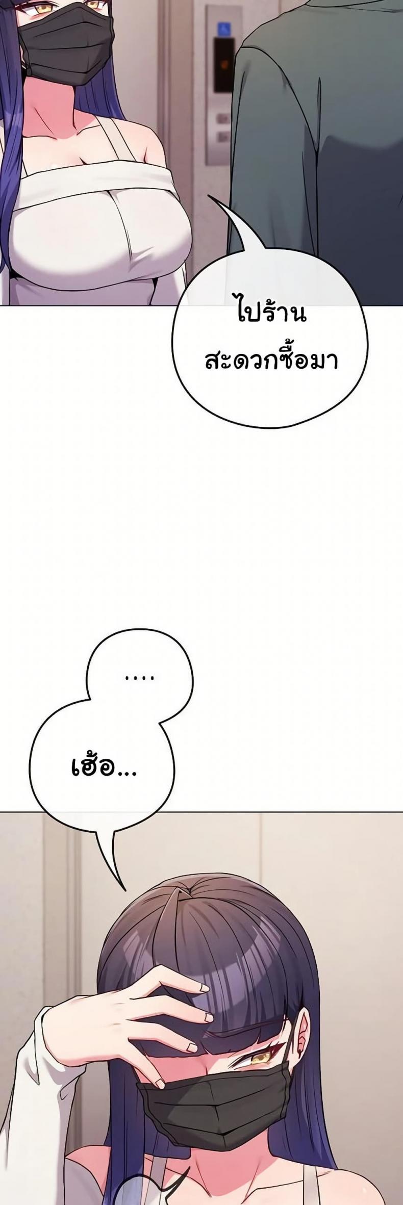 page-43