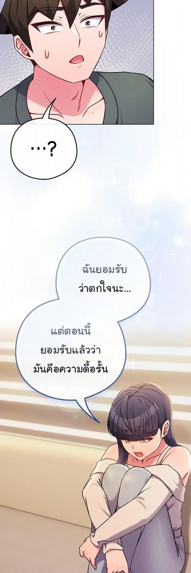 page-51