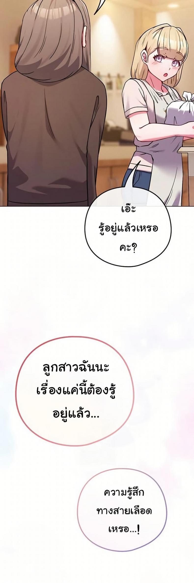 page-27