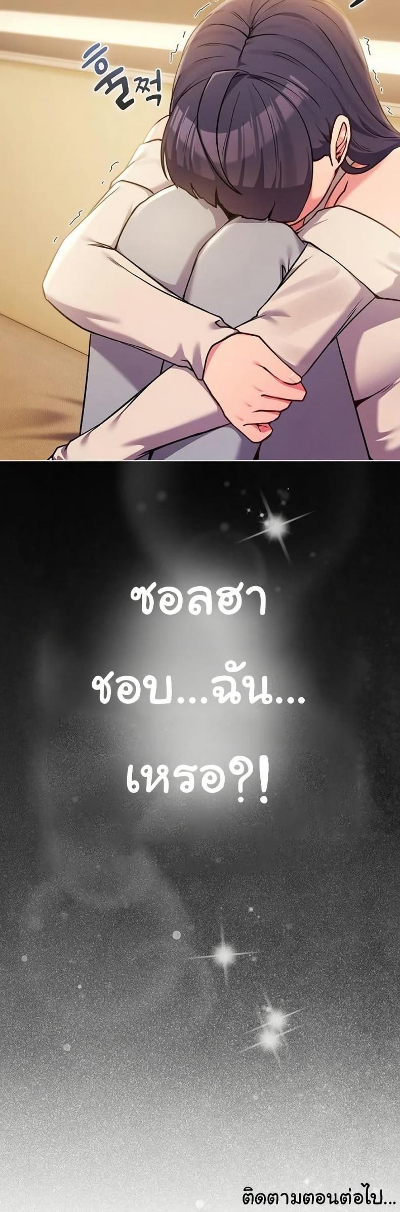 page-59