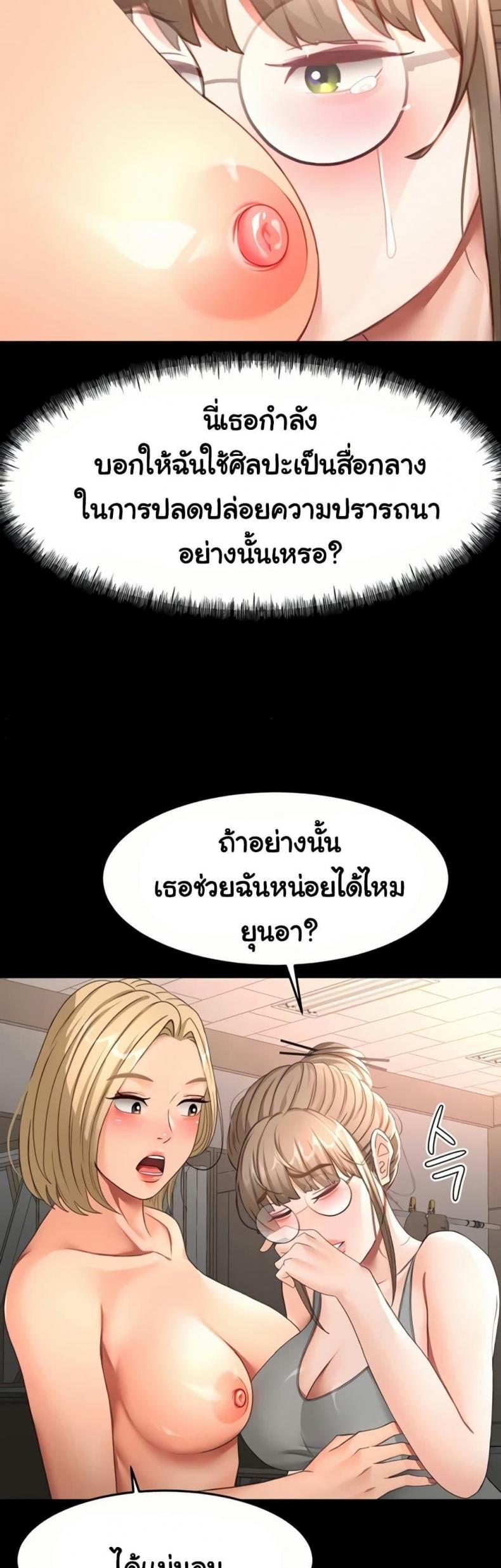 page-21