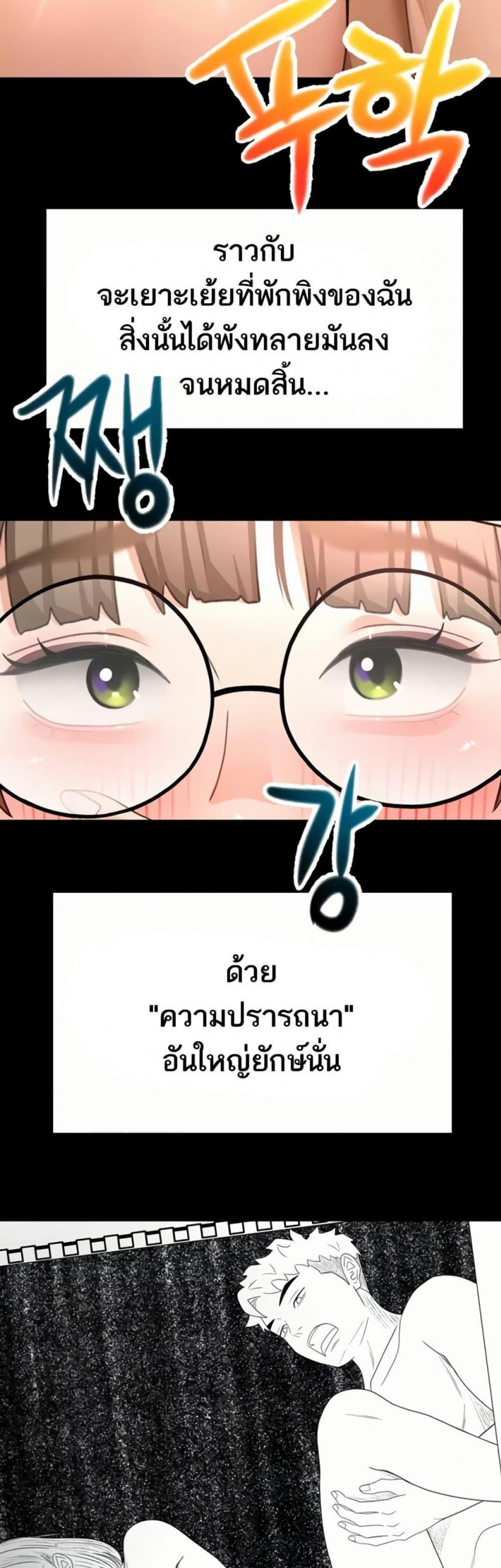 page-28